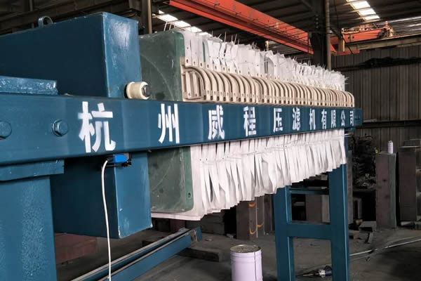 客戶(hù)定制加高型廂式壓濾機(jī)