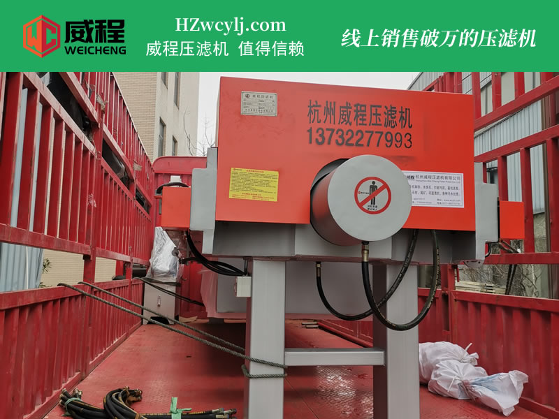自動(dòng)拉板不銹鋼壓濾機(jī)
